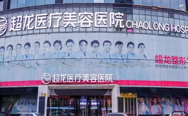 哈尔滨去黄褐斑整形医生选哪个