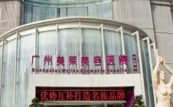 广州丰苹果肌有实力的医生公开