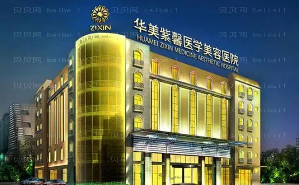 绵阳宝尼达填充面部哪个医生做得好