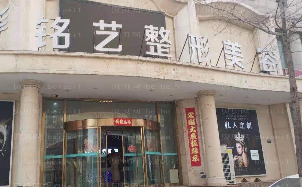 郑州歪鼻矫正好的医生有谁