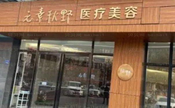 郑州歪鼻矫正好的医生有谁