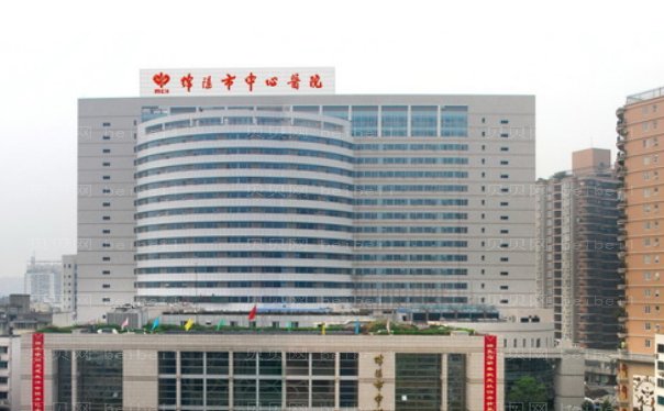 绵阳去黑眼圈失败修复整形美容医院名单