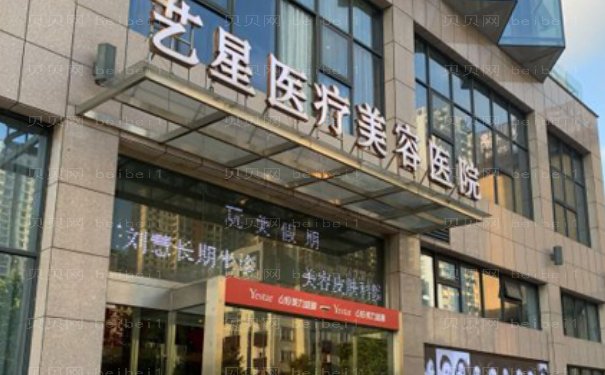嘉兴鼻基底失败修复医生有哪些