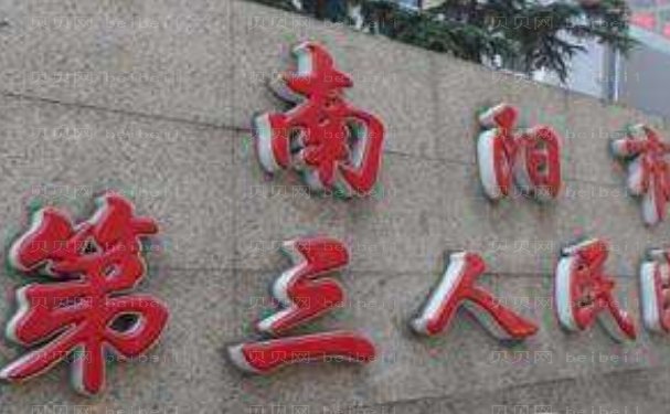 南阳玻尿酸隆鼻技术好的医生有谁