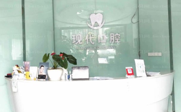 眉山市东坡区丽齿现代口腔门诊牙齿种植专家简介