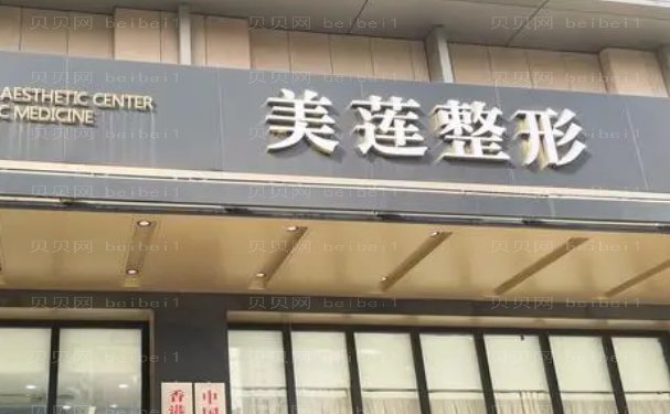 济南吸脂医生名单介绍