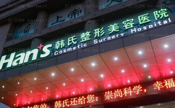 济南吸脂医生名单介绍
