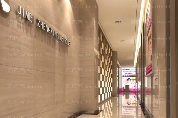 郑州集美光子美白实力如何？