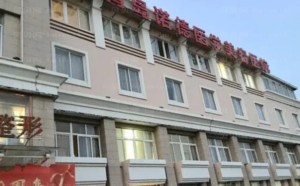 青岛自体脂肪乳房再造整形医生有哪几个