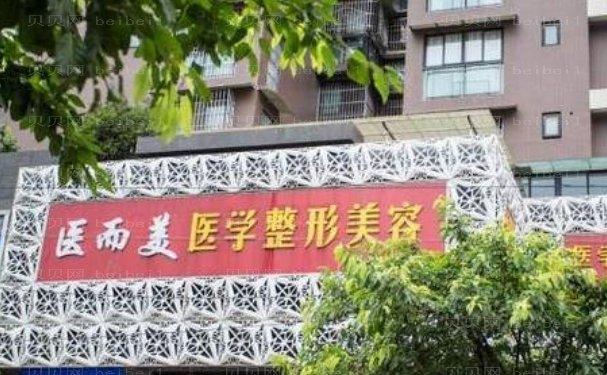绵阳耳再造靠谱的医生公布