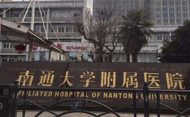 南通丰脸颊项目医生