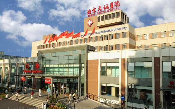 北京玻尿酸丰太阳穴比较好的医院提名