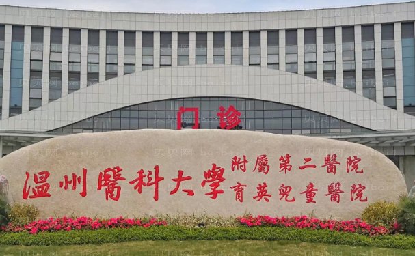 温州鼻修复哪里的医生做的好
