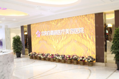 沈阳和平百嘉丽鼻孔整形好不好？