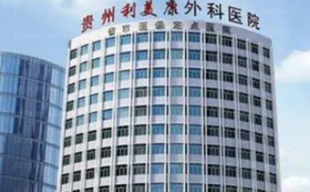 贵阳射频去黑眼圈专业的医生都有谁
