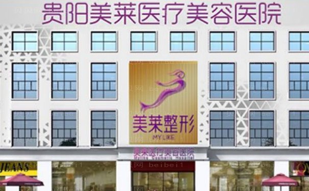 贵阳射频去黑眼圈专业的医生都有谁
