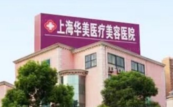 上海吸脂去副乳医生名单全新推出