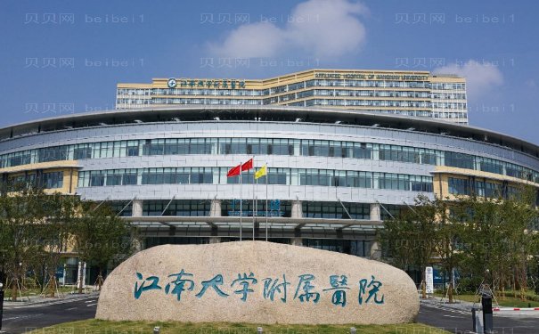 无锡电动负压瘦大腿整形医院有哪些