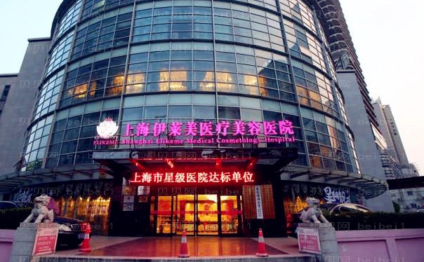上海皮肤磨削调节酒糟鼻医生哪个好
