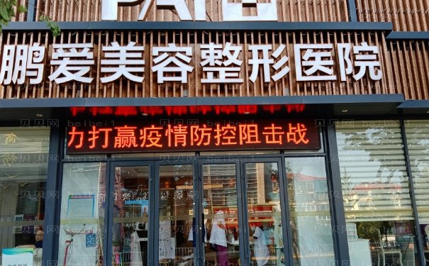 烟台巨乳缩小医院测评