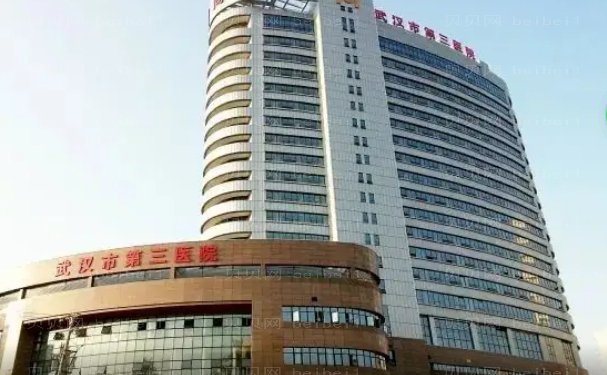 武汉玻尿酸丰耳垂整形医生介绍