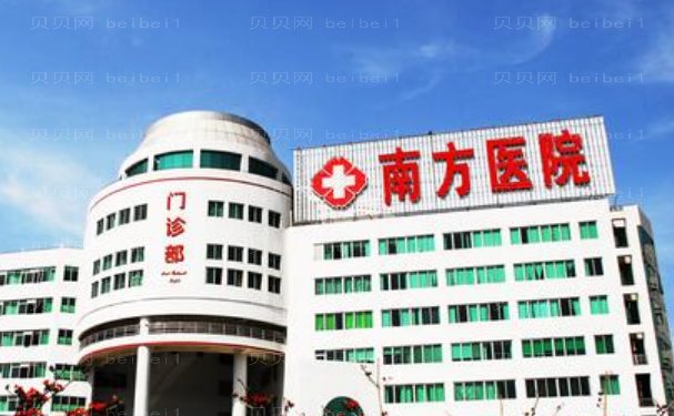 广州做面部吸脂好的医院公布