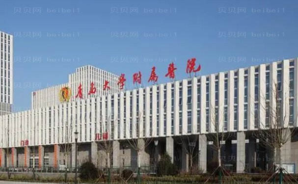青岛做拉皮手术医院在哪里?哪家好