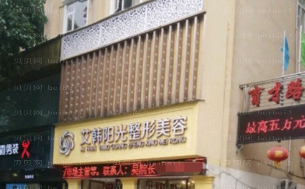 遂宁玻尿酸填充鼻唇沟做的好吗