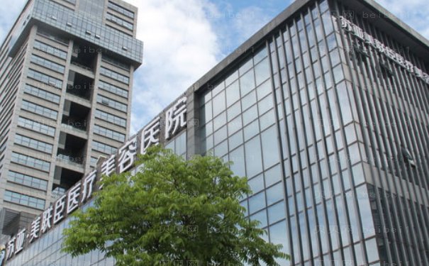 无锡乔雅登填充眼窝整形医院揭秘