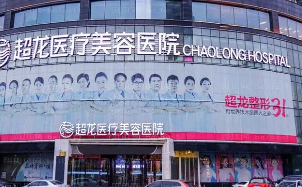 哈尔滨玻尿酸去法令纹整形医生有哪几个