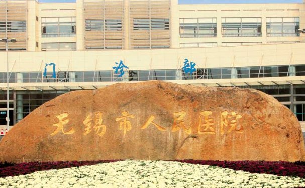 无锡胶原蛋白祛黑眼圈专业医生名单