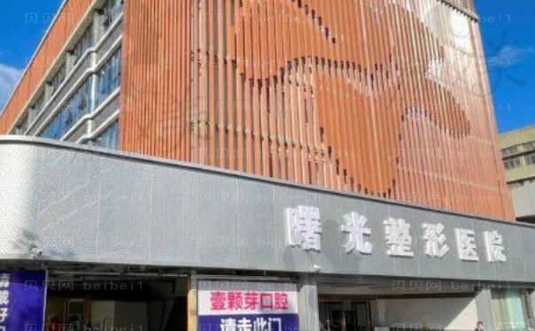 烟台开内眼角医院名单一览