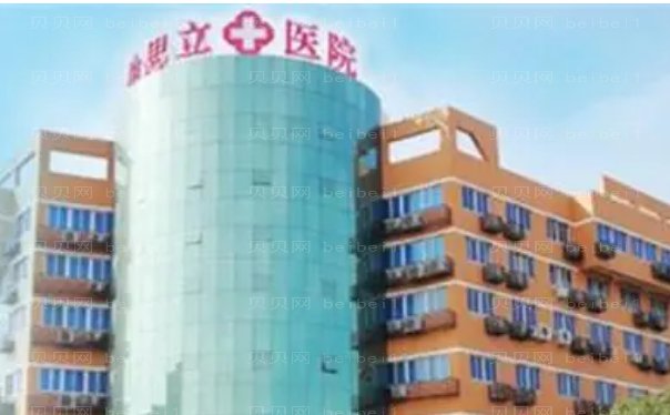 温州水动力吸脂瘦腰哪家医院比较好