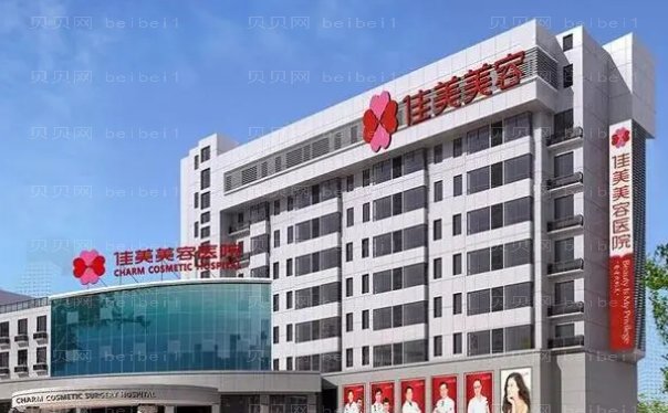 南昌阴道紧缩哪个比较好