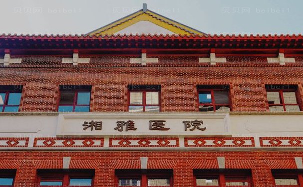 长沙玻尿酸丰面颊哪个医生做的好?