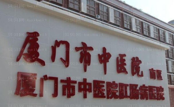 厦门玻尿酸填充卧蚕哪个医生技术好