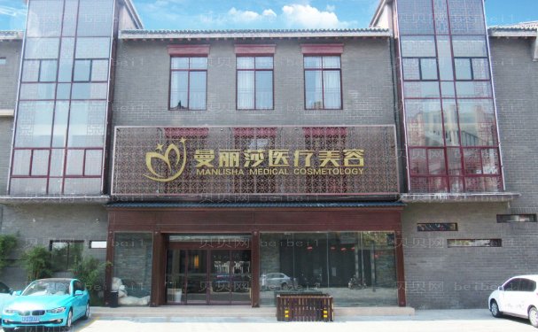 盐城割双眼皮哪个医生比较好