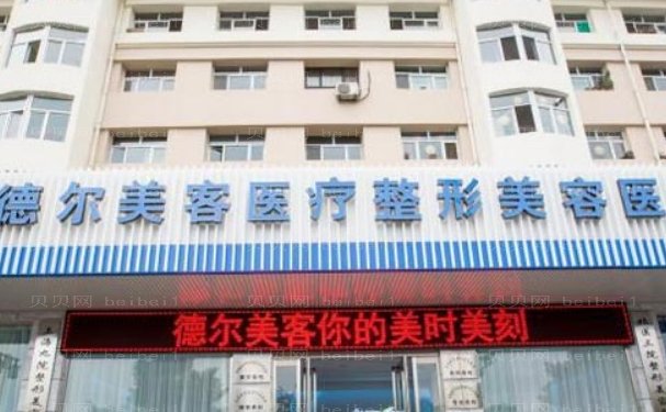 义乌鼻整形医生名单宣布