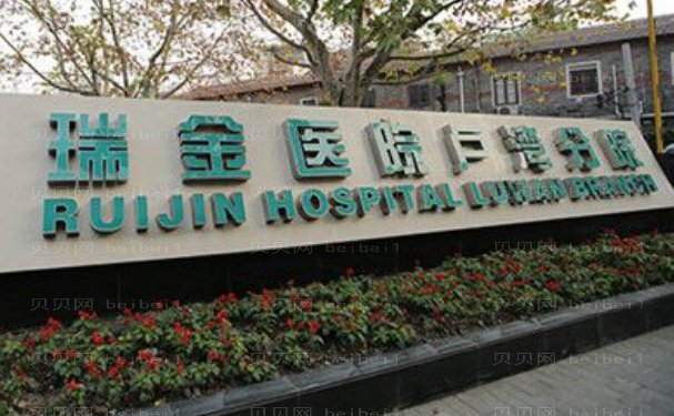 常州玻尿酸垫鼻基底整形医生谁做得好