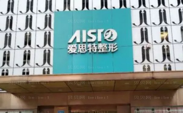 无锡玻尿酸去眼角细纹医生名单详情
