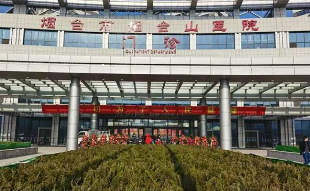烟台好的医美整形医院