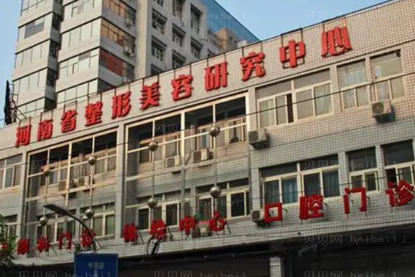 河南省整形美容研究中心鼻孔整形楚宗元医生怎么样？