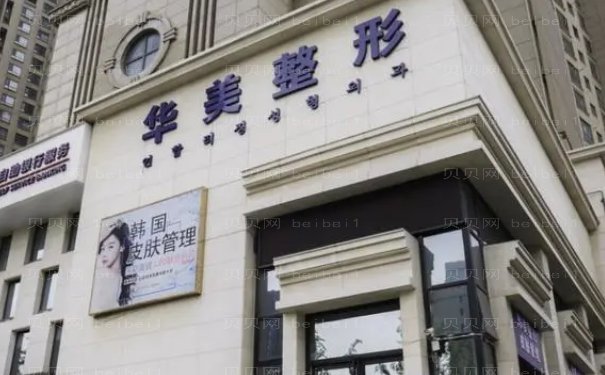 洛阳宝尼达填充面部医生名单揭晓
