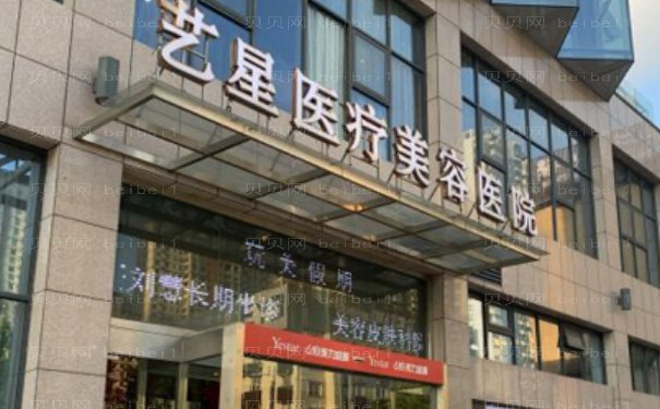 嘉兴丰胸比较好的医生提名