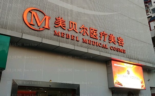 福州肋软骨垫鼻尖专业医生名单