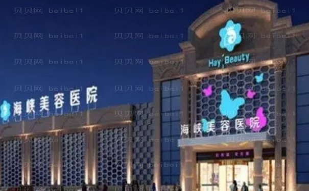 福州肋软骨垫鼻尖专业医生名单