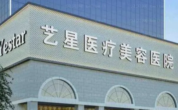 南京女性私密整形专家实力哪个好