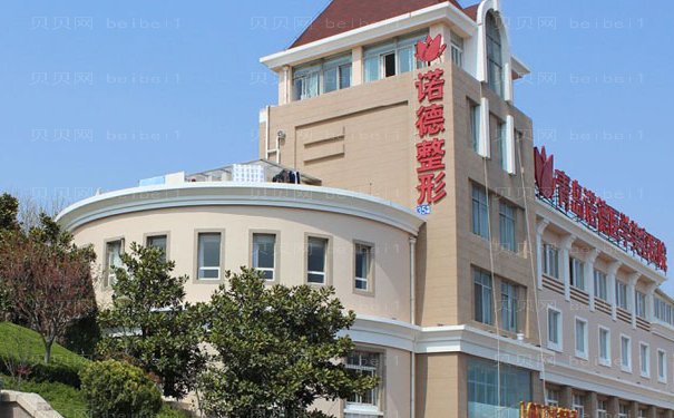 青岛女性私密整形医生实力怎样