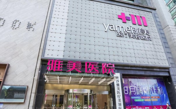 长沙去眉间纹医生全新揭示