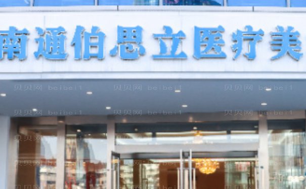 南通共振吸脂瘦手臂哪家医院比较好